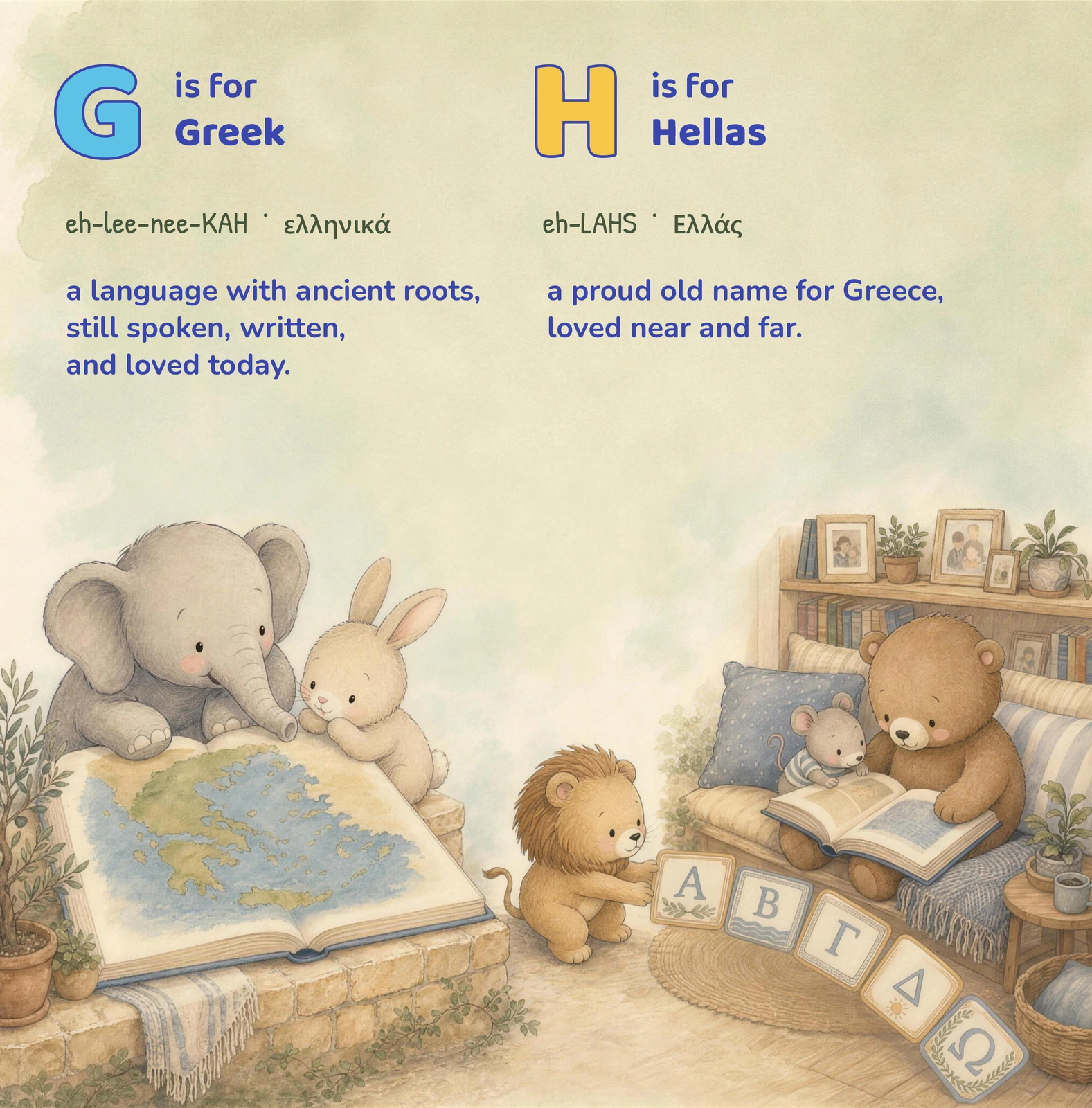 An elephant and rabbit study a map, a bear reads with a mouse, and a lion arranges Greek-letter cards on the floor.