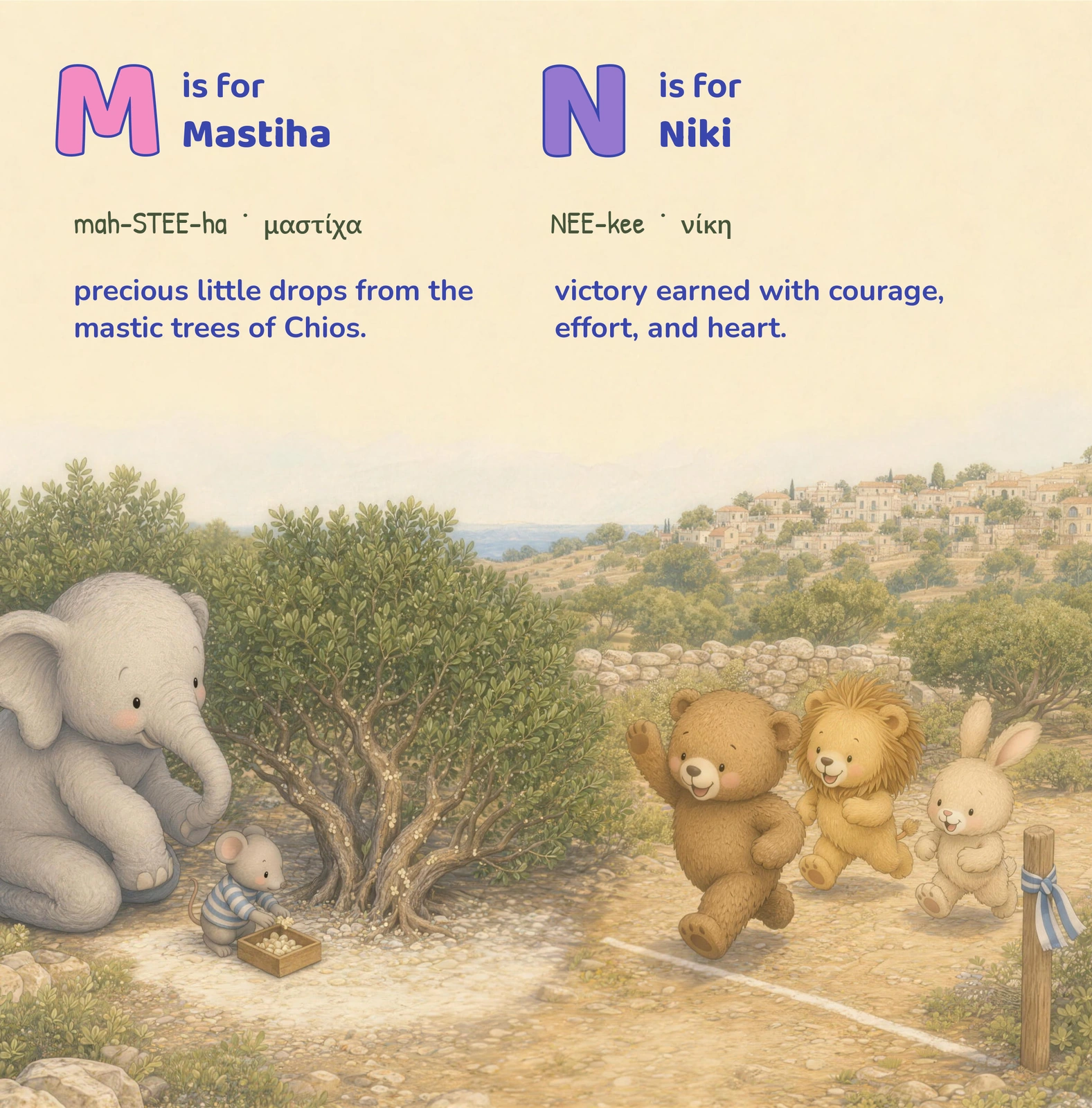 An elephant and mouse collect resin beside a mastic tree while Bear races past Lion and Rabbit.