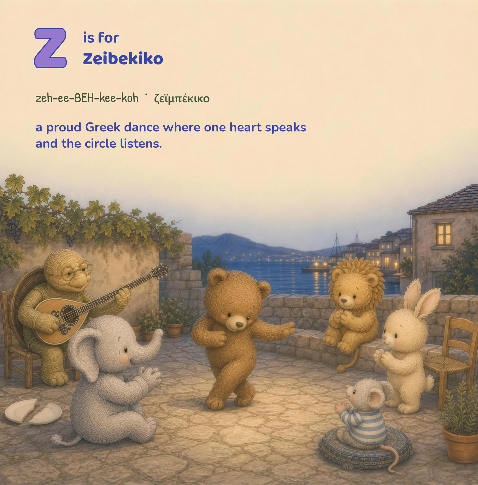 A bear dances in the middle of a circle while friends watch and a turtle plays a bouzouki.